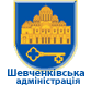 Verwaltung des Stadtbezirks Schewtschenko